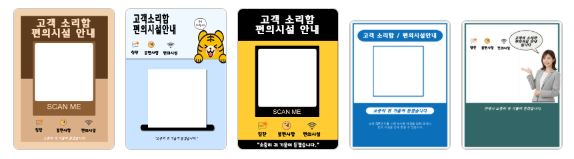 QR 코드 템플릿 이미지